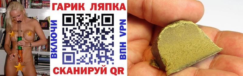 Наркота Бодайбо Кокаин  Бошки Шишки  МЕФ  Амфетамин  блэк спрут зеркало  Гашиш  MDMA 