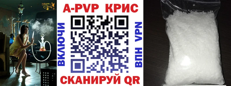 A PVP Crystall  купить наркоту  Бодайбо 