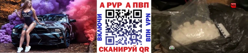 Alpha-PVP кристаллы Бодайбо
