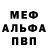 МЕТАДОН белоснежный Tetyana Puchka