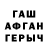 Каннабис MAZAR Ilia Lebedev