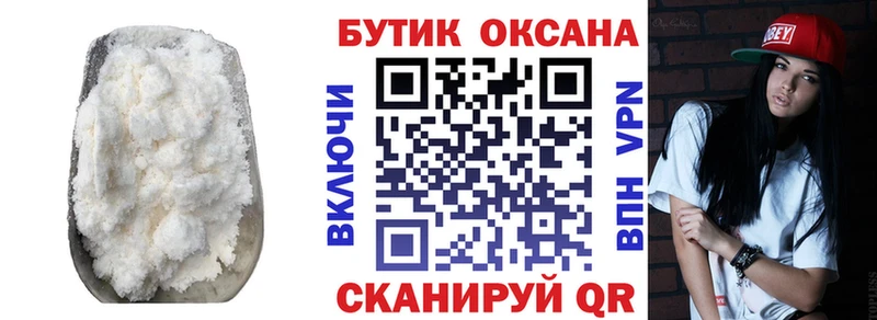 сколько стоит  Бодайбо  нарко площадка телеграм  БУТИРАТ оксана 