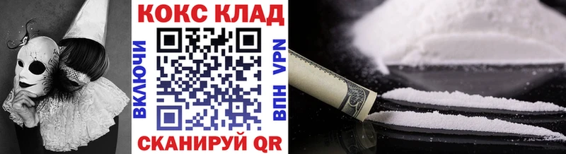 КОКАИН Эквадор Бодайбо