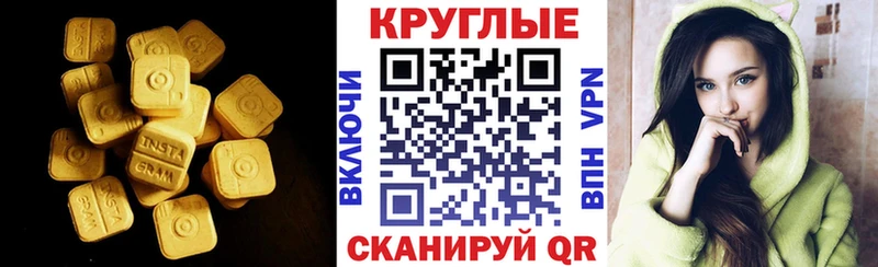 ЭКСТАЗИ бентли  MEGA tor  darknet формула  Бодайбо 