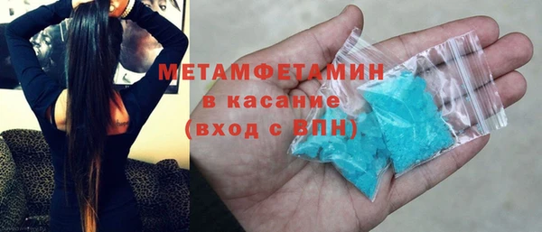 гашик Белоозёрский
