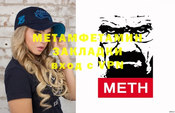 мефедрон мука Богданович