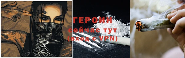 метамфетамин Белокуриха
