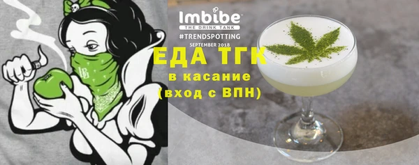 каннабис Богородицк