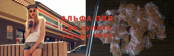 мефедрон VHQ Баксан
