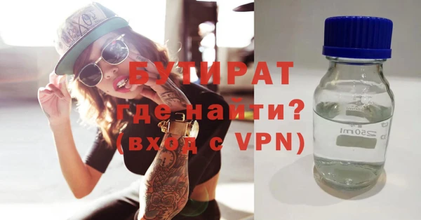 метамфетамин Белокуриха