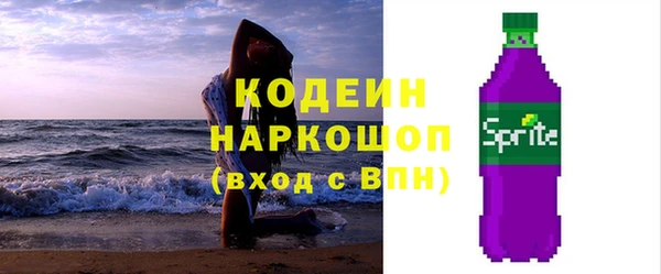 гашик Белоозёрский