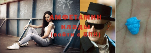 гидра Беломорск