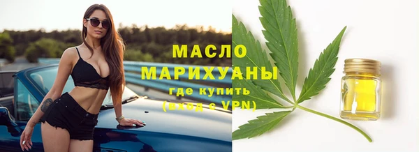 наркотики Богородск