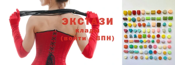 каннабис Богородицк