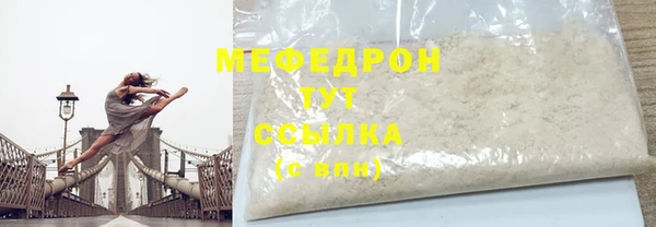 наркотики Богородск