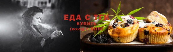наркотики Богородск