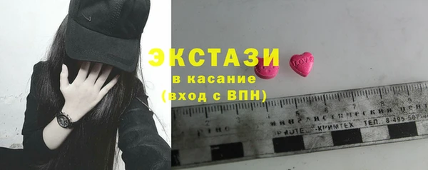наркотики Богородск