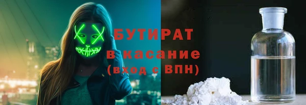 гидра Беломорск