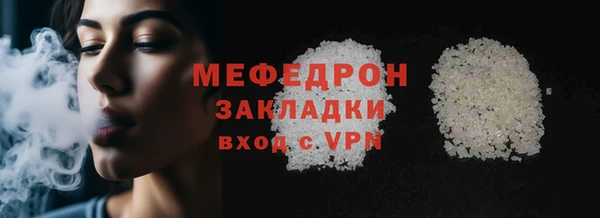 гидра Беломорск