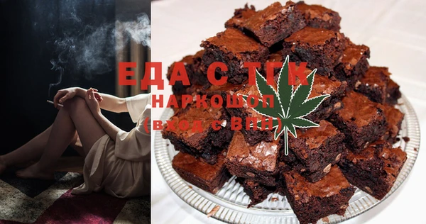мефедрон мука Богданович