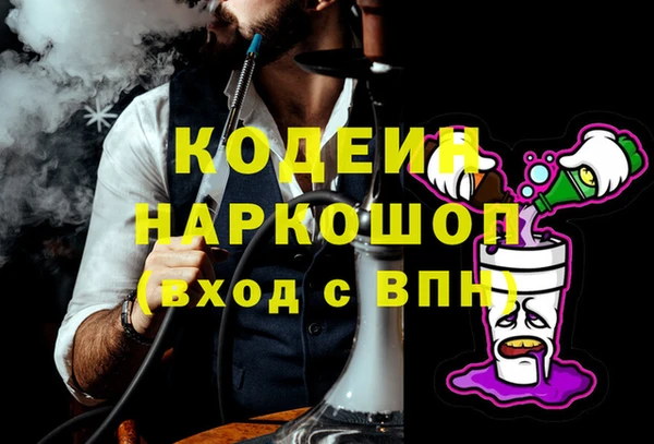 гидра Беломорск