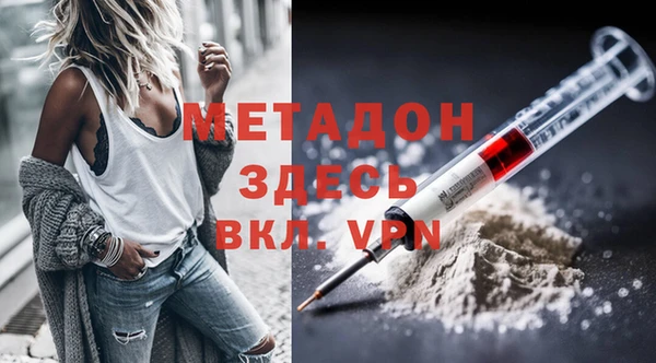 мдма Осташков