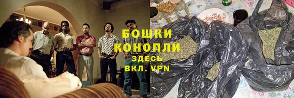 метамфетамин Белокуриха