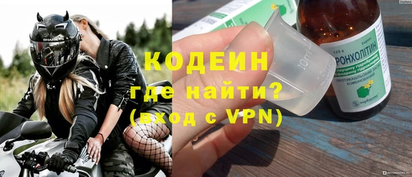 метамфетамин Белокуриха