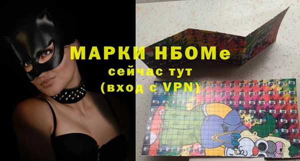 гидра Беломорск