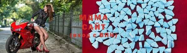гидра Беломорск