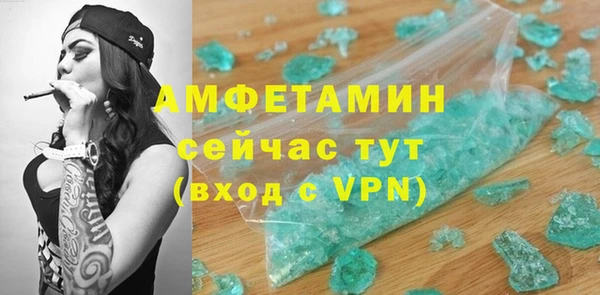 метамфетамин Белокуриха