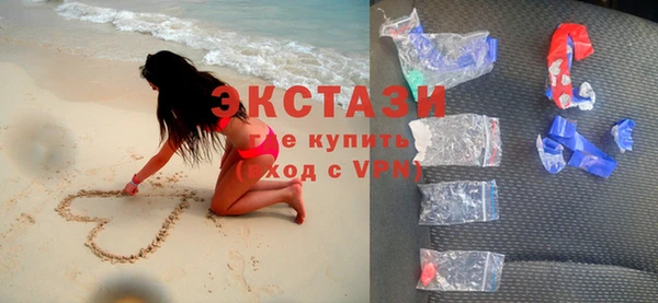 метамфетамин Белокуриха