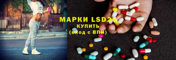 гидра Беломорск
