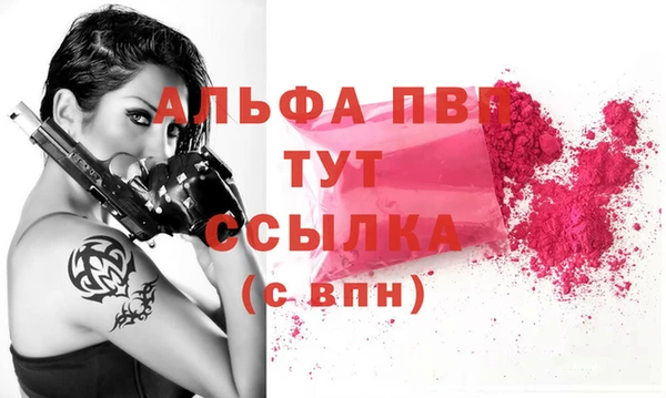 метамфетамин Белокуриха
