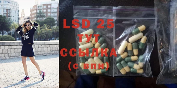 альфа пвп VHQ Балахна