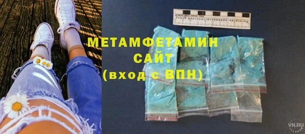 гашик Белоозёрский