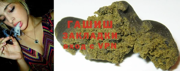 гашик Белоозёрский
