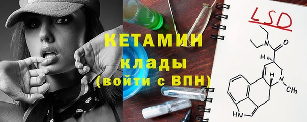 гидра Беломорск