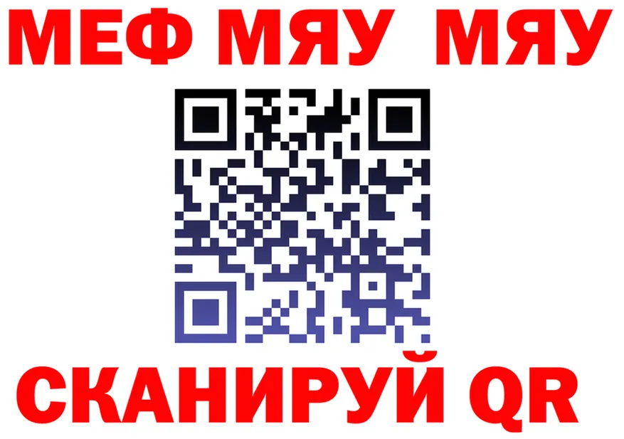 Метадон VHQ зеркало мориарти KRAKEN Бодайбо