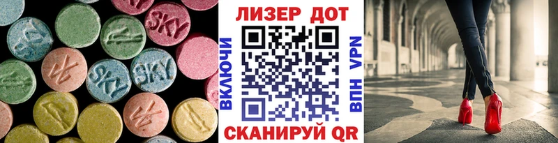 LSD-25 экстази ecstasy  Бодайбо 