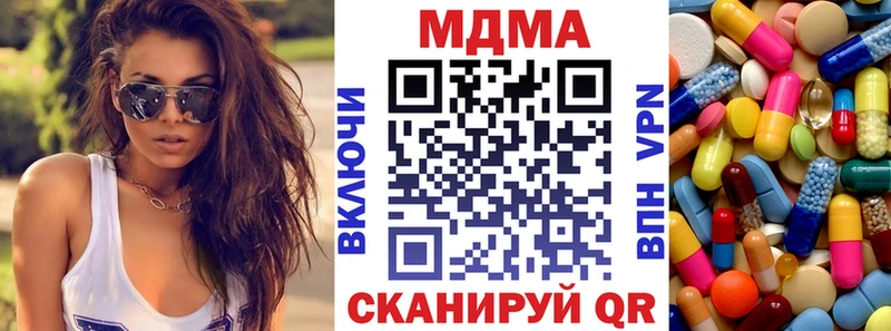 где купить наркотик  Бодайбо  МДМА crystal 