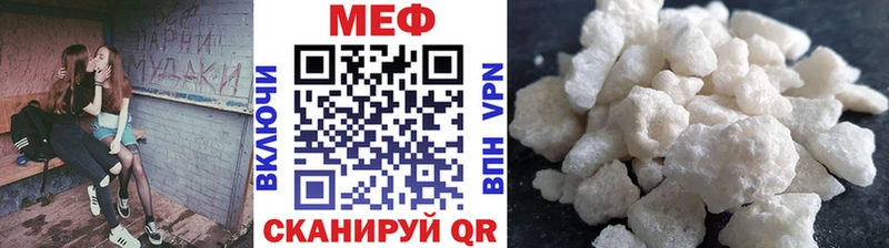 Меф VHQ  Бодайбо 