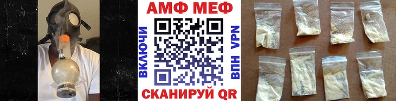 Метамфетамин мет  Бодайбо 