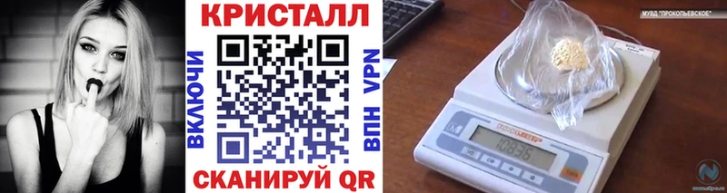 Метамфетамин витя Бодайбо