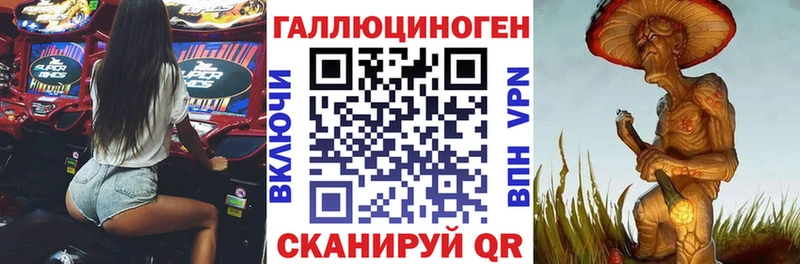 закладки  Бодайбо  Галлюциногенные грибы Magic Shrooms 